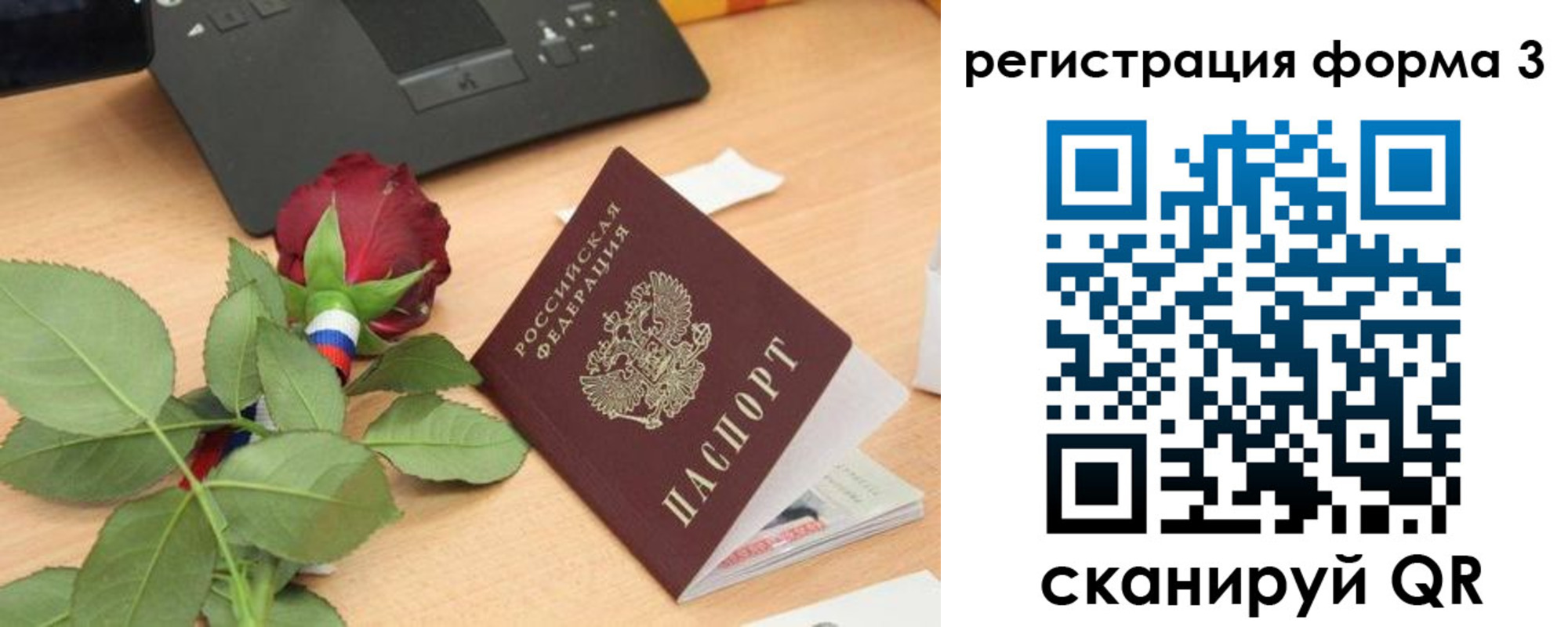 регистрация для дет. сада в Моздоке
