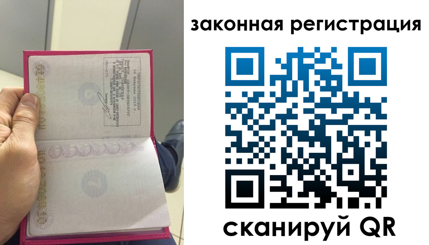 прописка для кредита в Моздоке