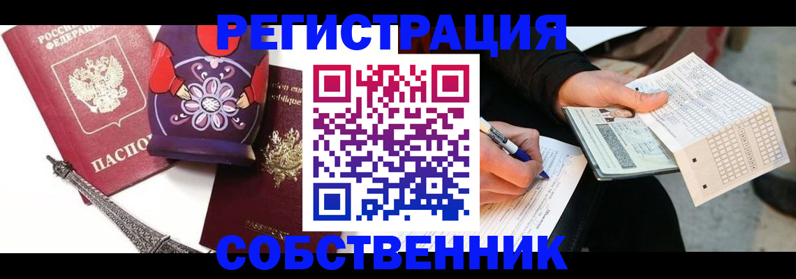 форма 3 в Моздоке